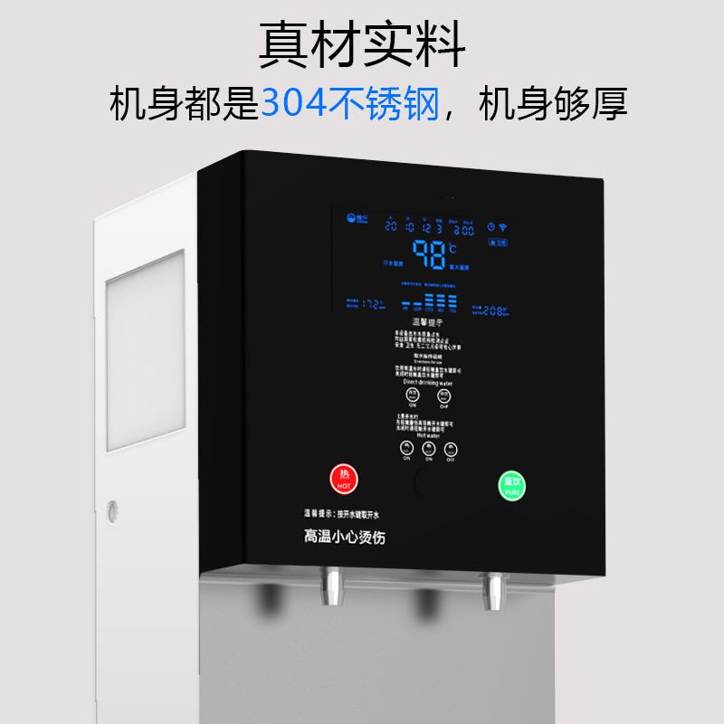 高端柜式开水器BK步进式系列
