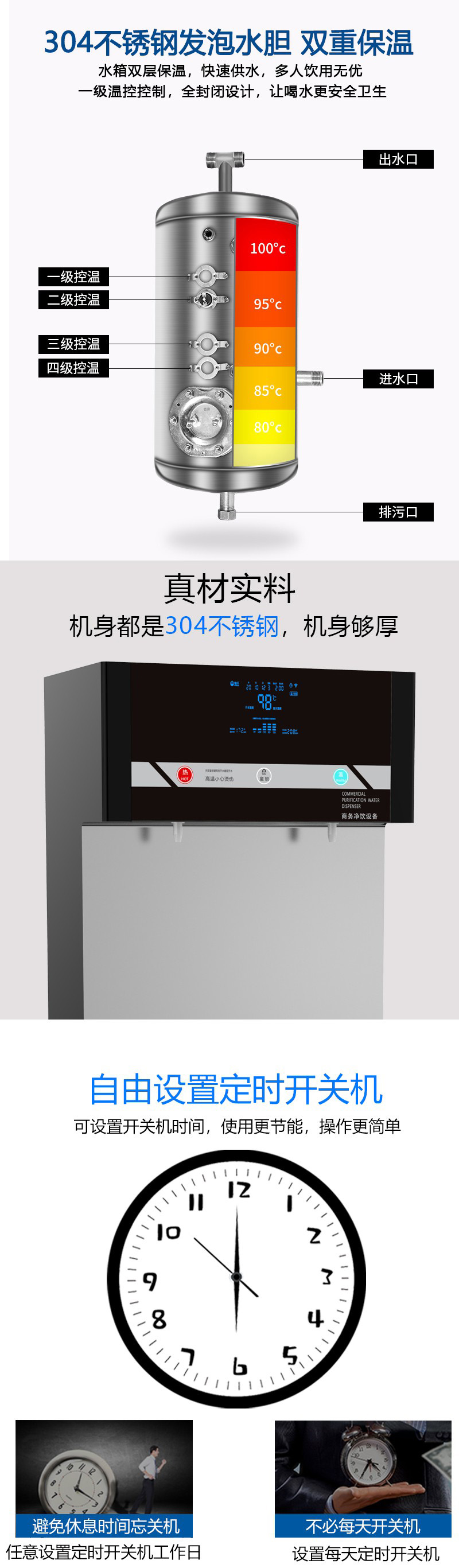 商务节能饮水机Q款钢化玻璃面板触摸屏
