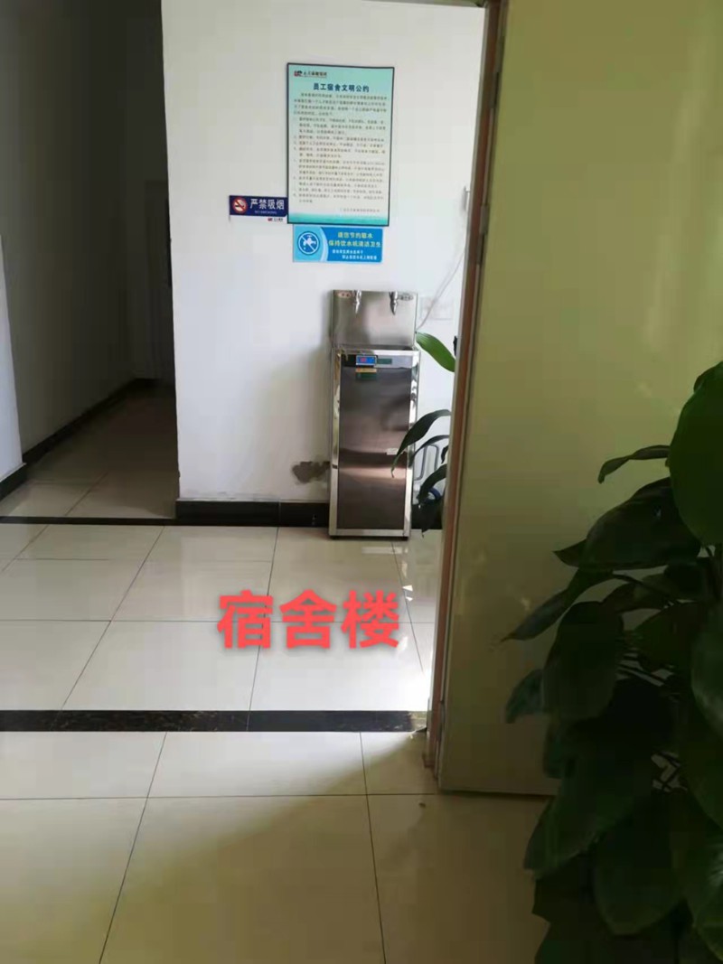 正大康地农牧集团直饮水工程